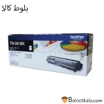 کارتریج تونر برادرTN-261 مشکی