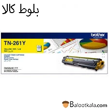 کارتریج تونر برادرTN-261 زرد