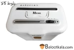 کاغذخردکن مهر MM-600