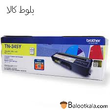 کارتریج تونر برادرTN-345Y زرد