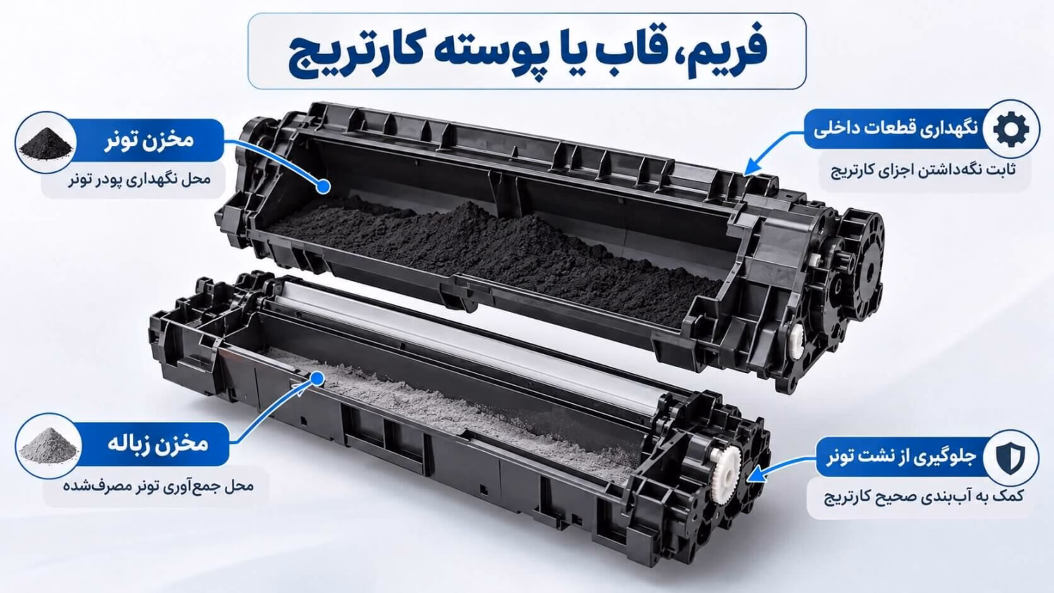 Laser Toner Cartridge.jpg