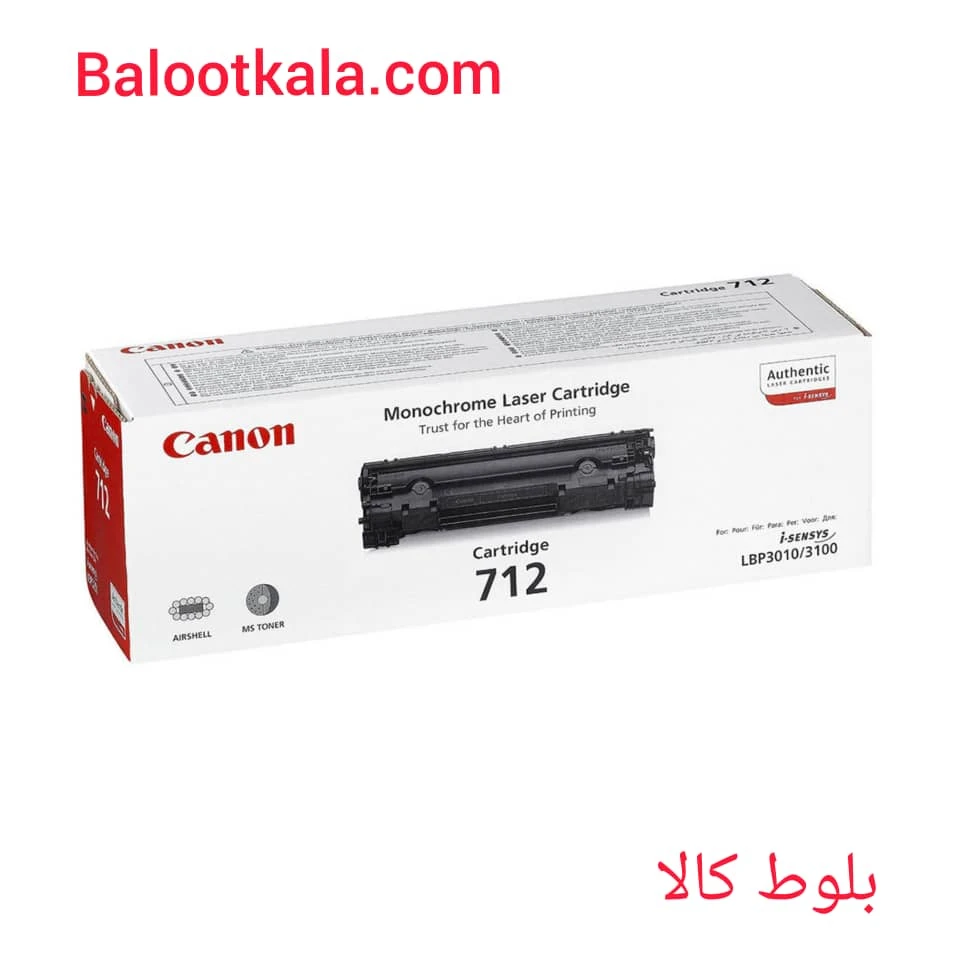  خرید کارتریج تونر 712 canon - طرح و ایرانی