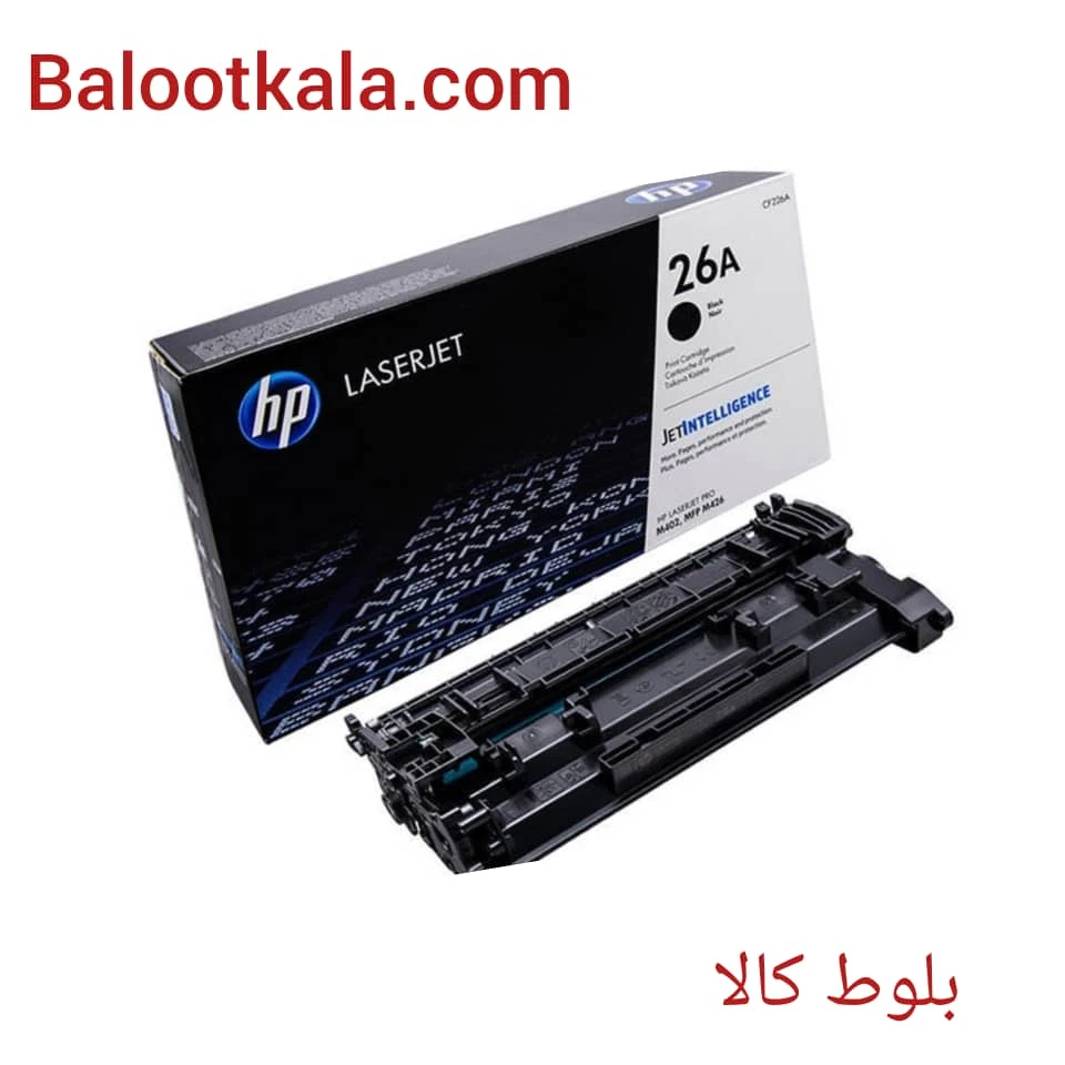 خرید کارتریج HP 26a - طرح و ایرانی - از قیمت تا خرید