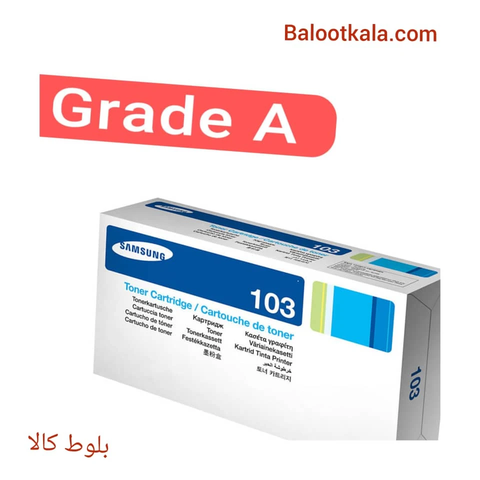 کارتریج تونر Samsung D103S - طرح و ایرانی - خرید