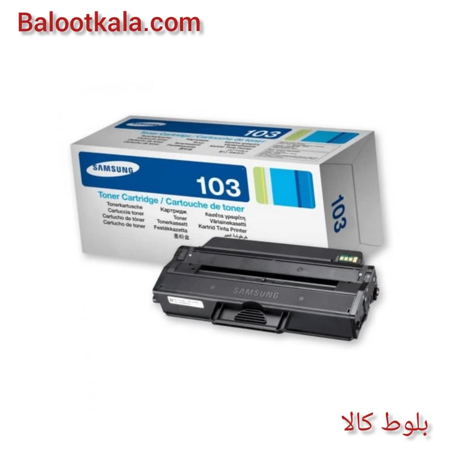 خرید کارتریج تونر 103 دیبا-طرح و ایرانی - از قیمت تا خرید 