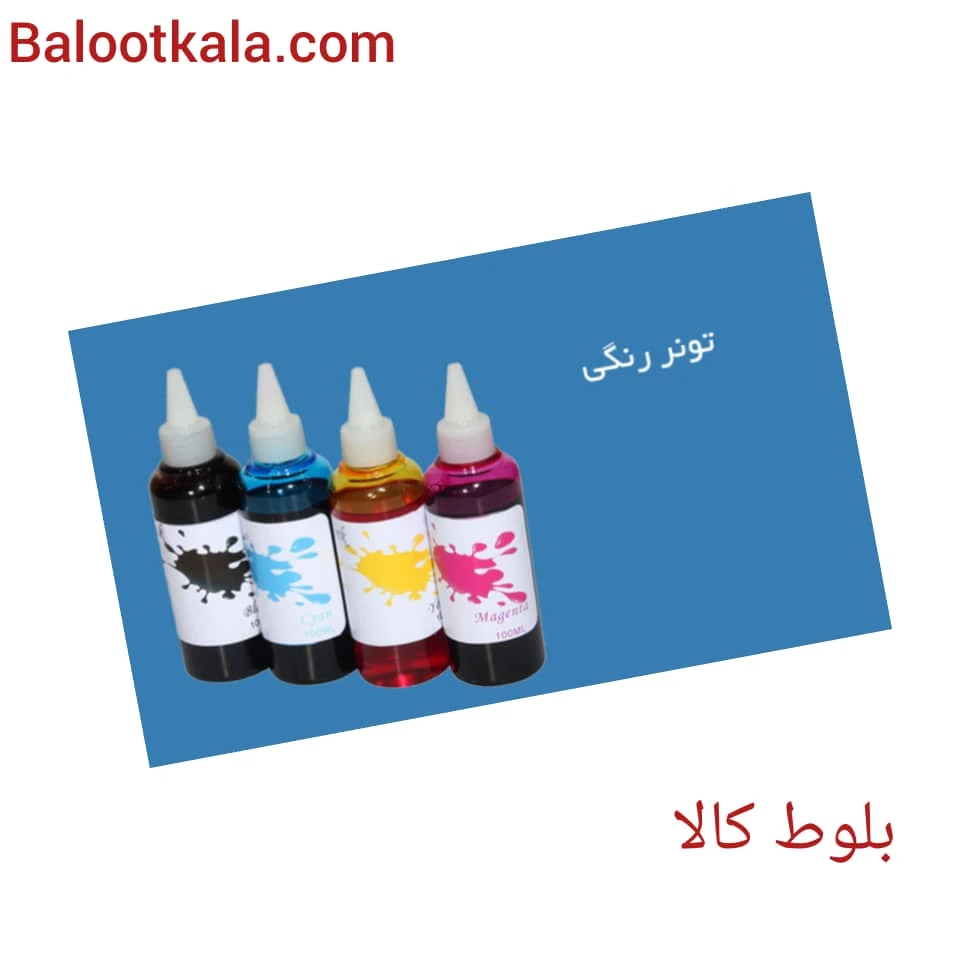 کارتریج تونر رنگی