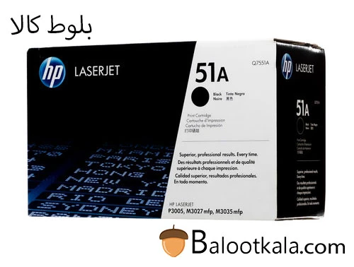 کارتریج تونر مهر 51A