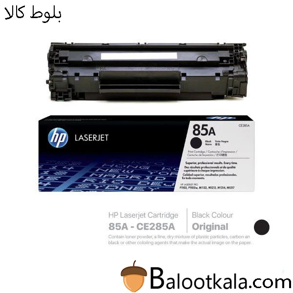 کارتریج تونر اچ پی 85A