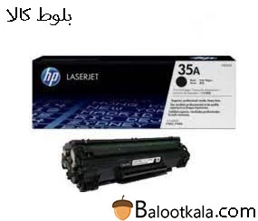 کارتریج تونر 35A