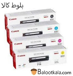 کارتریج تونر کانن716 رنگی