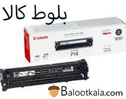 کارتریج تونر کانن716 رنگی