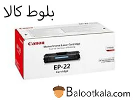 کارتریج تونر کانن EP-22