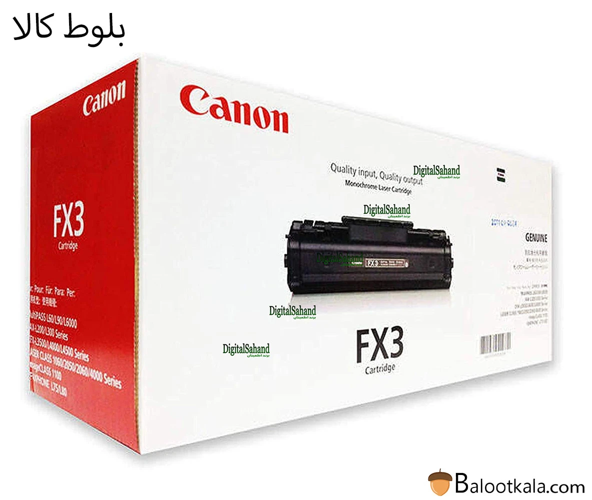 کارتریج تونر کانن fx-3
