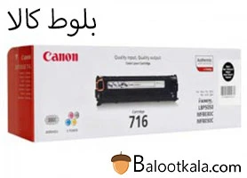 کارتریج تونر کانن716 رنگی