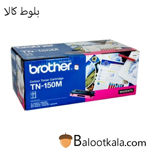 کارتریج تونر برادرTN-150M قرمز