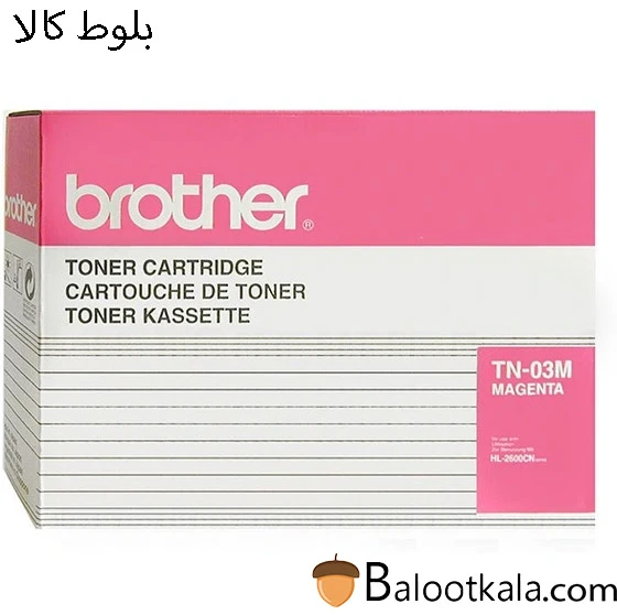 کارتریج تونر برادرTN-03M قرمز