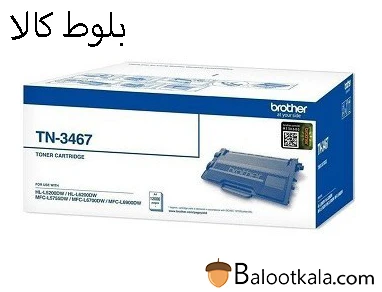 کارتریج تونر برادرTN-3467