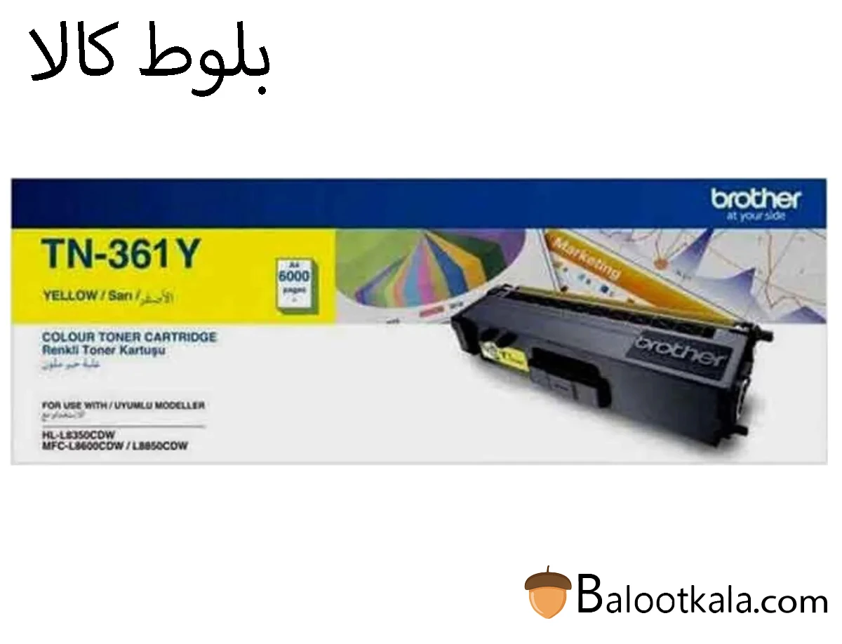 کارتریج تونر برادرTN-361Y زرد